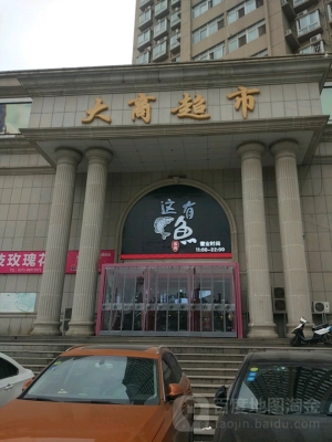 愛尚寵物會所赤峰店電話號碼-第1張圖片