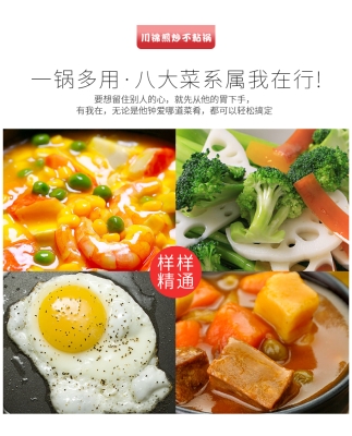 赤峰二手不粘鍋出售電話號(hào)碼-第1張圖片