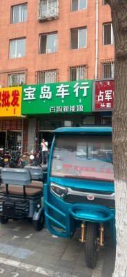 赤峰小熊加油站地址電話號碼-第1張圖片