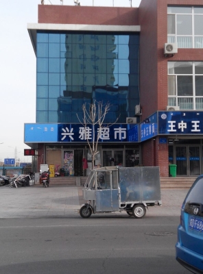 赤峰高校物業(yè)電話是多少號-第1張圖片