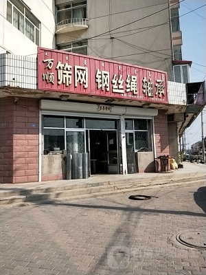 赤峰鋼材城店電話多少號(hào)-第1張圖片
