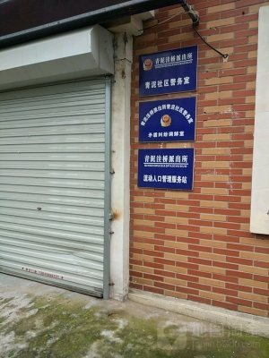 赤峰市糾紛調解機構電話號碼-第1張圖片