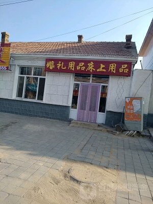 赤峰婚慶萬(wàn)達(dá)店電話號(hào)碼-第1張圖片