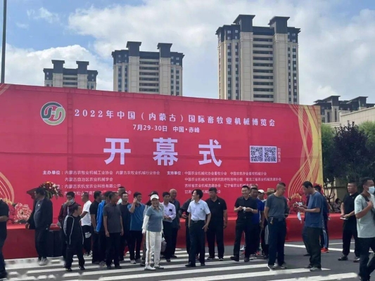 赤峰畜牧業(yè)檢測機構(gòu)電話號碼-第1張圖片