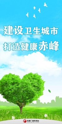 赤峰自來水電話多少號-第1張圖片