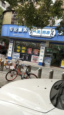 赤峰佑民藥店電話多少號-第1張圖片