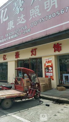 赤峰大鵬修腳團購電話號碼-第1張圖片