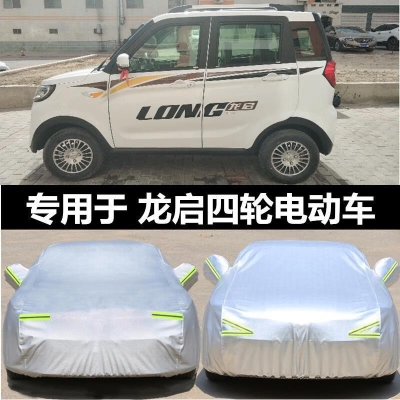 赤峰市安裝電動(dòng)篷布電話號(hào)碼-第1張圖片