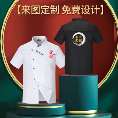 赤峰全寧酒店后廚電話號碼-第1張圖片