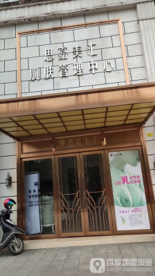 嘉美美容赤峰店地址電話是多少-第1張圖片