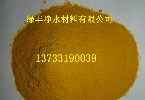 赤峰消毒劑供應(yīng)廠電話號碼-第1張圖片