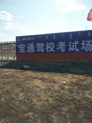 赤峰善合教育電話號碼查詢-第1張圖片