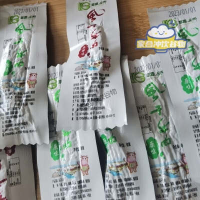 赤峰草原風(fēng)干牛肉店電話號(hào)碼-第1張圖片