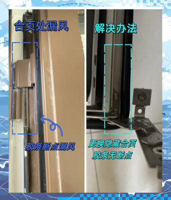 赤峰窗戶漏風(fēng)修理店電話號(hào)碼-第1張圖片