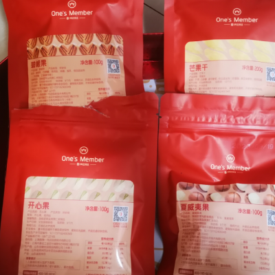 赤峰王記干果炒貨店電話號(hào)碼-第1張圖片