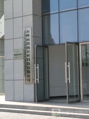 赤峰回收門窗電話多少號(hào)-第1張圖片