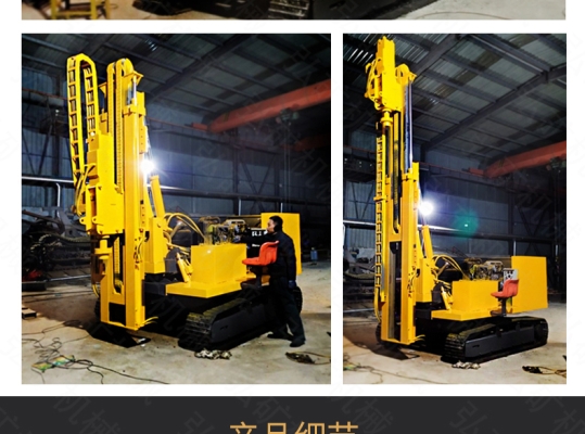 赤峰光伏打樁電話是多少號-第1張圖片