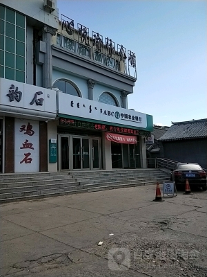 赤峰高檔會(huì)館電話號(hào)碼查詢-第1張圖片