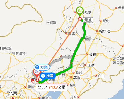 赤峰市到任丘班車電話號(hào)碼-第1張圖片