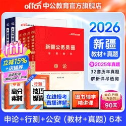 赤峰中公教育電話號(hào)碼-第1張圖片