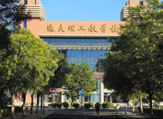 赤峰學(xué)院咨詢(xún)電話-第1張圖片