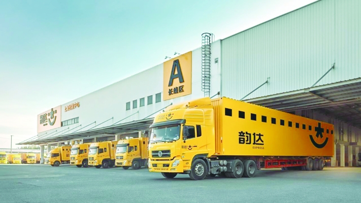 赤峰松山區(qū)韻達(dá)快遞客服電話-第1張圖片