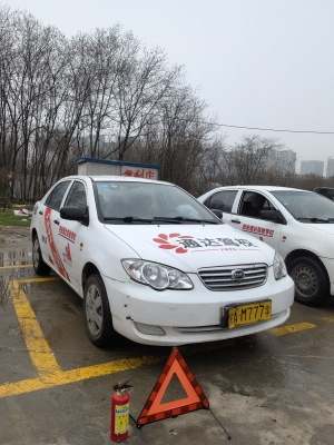 赤峰中昊駕校手機(jī)電話(huà)號(hào)碼-第1張圖片