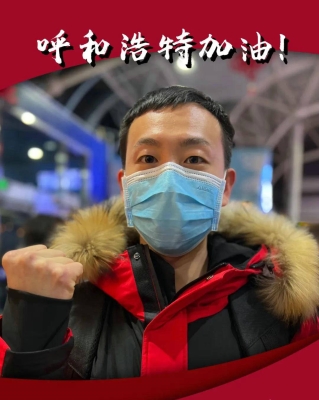 赤峰裝卸隊(duì)電話高姐-第1張圖片