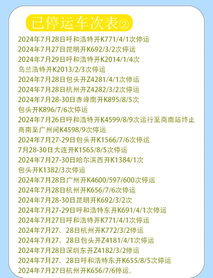 赤峰至沈陽客車電話號碼是多少-第1張圖片