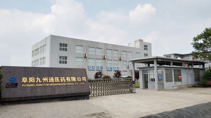 赤峰九州通藥業(yè)-第1張圖片