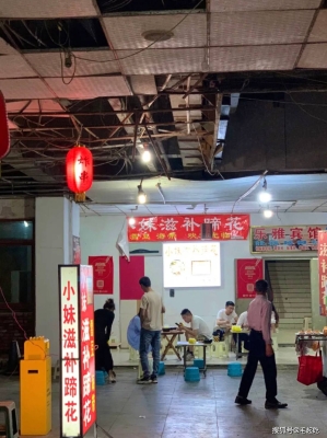 赤峰烤羊師父是誰啊電話多少-第1張圖片