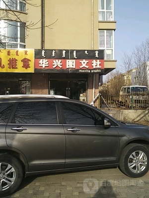 赤峰開(kāi)屏廣告發(fā)布公司電話號(hào)碼-第1張圖片