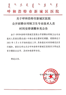 赤峰萬霖傳媒招聘電話地址查詢-第1張圖片