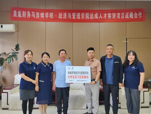 赤峰市公積金服務(wù)大廳電話號(hào)碼-第1張圖片