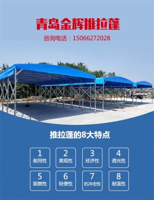 赤峰租推拉棚電話地址在哪里-第1張圖片