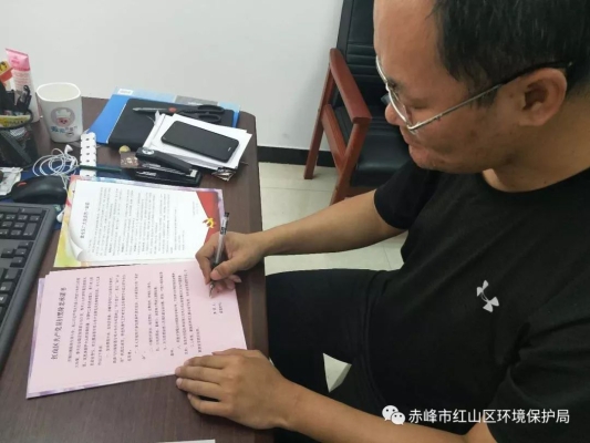 赤峰環(huán)保局喀喇沁旗分局電話號碼-第1張圖片