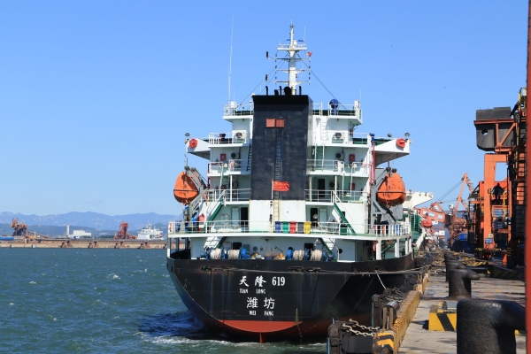 赤峰恒華煤炭銷售公司電話號碼-第1張圖片