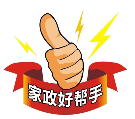 赤峰家政服務(wù)推薦電話號碼查詢-第1張圖片