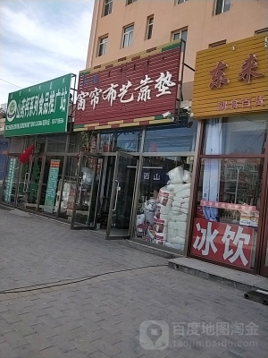 赤峰冰飲外賣電話多少號-第1張圖片