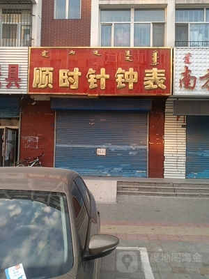 赤峰哪里可以提供電話手表的-第1張圖片