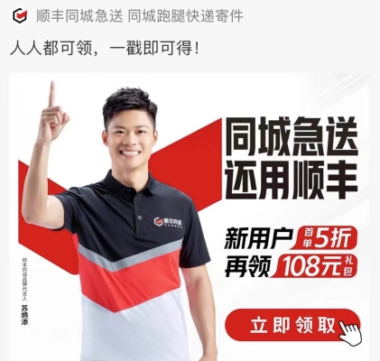 赤峰同城寄快遞電話多少號(hào)-第1張圖片