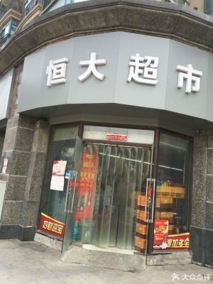 赤峰炒貨機(jī)批發(fā)電話地址查詢-第1張圖片