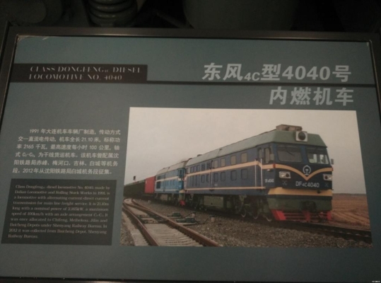 赤峰飛機機務(wù)段地址電話號碼-第1張圖片