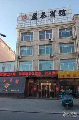 赤峰婚宴小廳電話地址查詢-第1張圖片