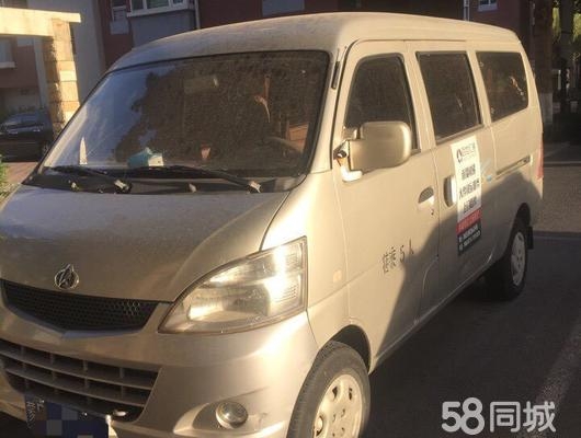 赤峰二手空調(diào)電話號(hào)碼-第1張圖片