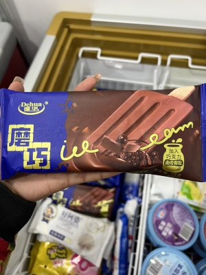 赤峰巧磨雪糕店電話地址查詢-第1張圖片