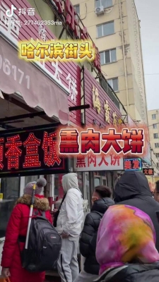 赤峰探店熏肉店地址電話(huà)號(hào)碼-第1張圖片