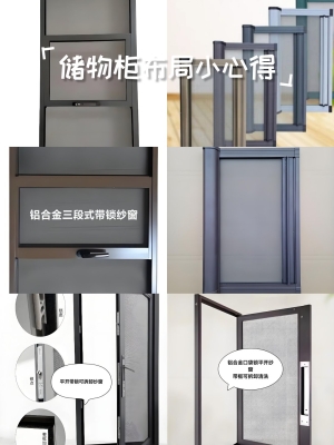 赤峰紗窗紗門廠家電話號碼-第1張圖片