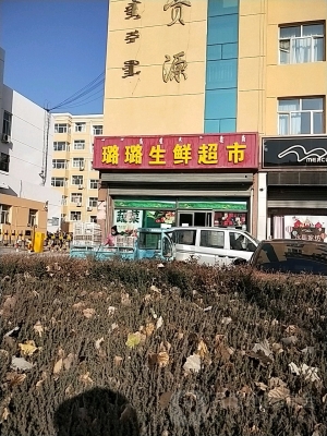 赤峰生鮮柜價(jià)格查詢電話號(hào)碼-第1張圖片