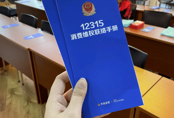 赤峰市放心消費投訴電話是多少-第1張圖片